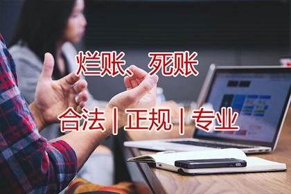 伊春追数公司